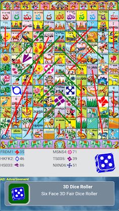 Mohanam, Indian Snake & Ladder - Screenshot 3