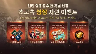 Final Three Kingdoms 2 - Screenshot 2