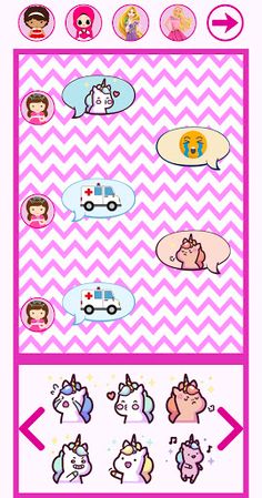 هاتف الأميرات - العاب بنات - Screenshot 2