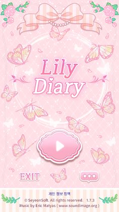 Lily Diary - Screenshot 1
