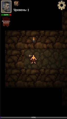 King of Dungeon - Screenshot 1
