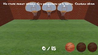 Logical Basketball - Screenshot 1