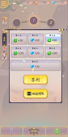 ColorfulClouds - Screenshot 1