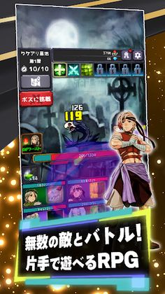 Six Heroes Clicker RPG - Screenshot 1