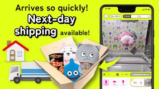 Getlive(Claw Game) - Screenshot 3