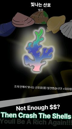 Growing Unknown Thing - Screenshot 4