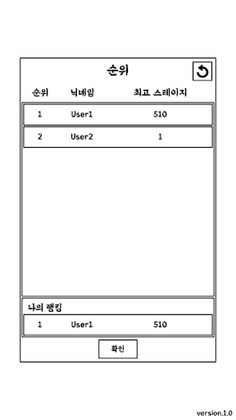 BlackWhiteDefense - Screenshot 3