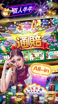 Red Envelope Niuniu Poker - Screenshot 2