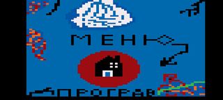 crazy shooter - Screenshot 2