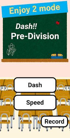 Dash!! pre-Division  - For eas - Screenshot 1