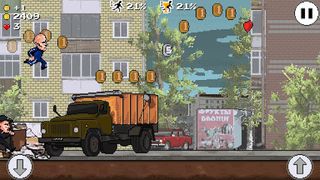 Gop Go Go - Screenshot 3