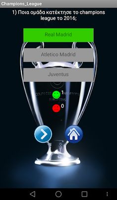 Football Quiz - Screenshot 2