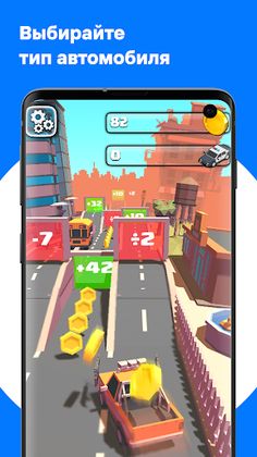 Infinite Car Race 3D - Screenshot 4