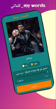 my words _ كلماتي - Screenshot 2