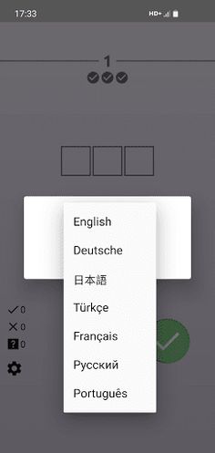 Word Master - Screenshot 1