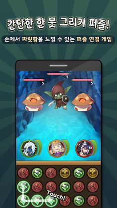 마법사의 던전(Dungeon of wizard) : 2 - Screenshot 2