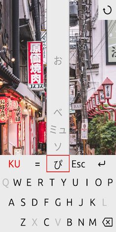 Hiragana & Katakana Practice - Screenshot 3