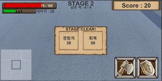 3D Fight Game - Screenshot 3