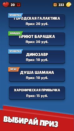 Кладовка - поиск кладов дома. - Screenshot 1