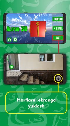 Alifbo 3D - Screenshot 4