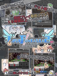 Lost Fantasia 2 Prologue 1.1 - Screenshot 3