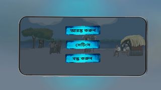 Safety from Flood - Screenshot 2