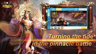 SHANHAI-UM - Screenshot 2