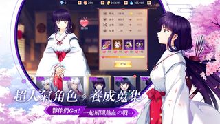 Inuyasha: Battle of Naraku - Screenshot 3