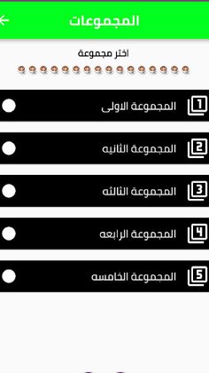 Crossword  الكلمات المتقاطعة - Screenshot 2