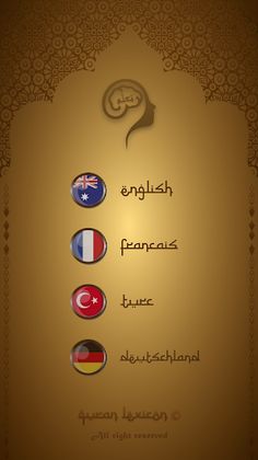 Quran Lexicon (Words Quran) - Screenshot 2