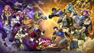JoJo's Bizarre Adventure: GS - Screenshot 1