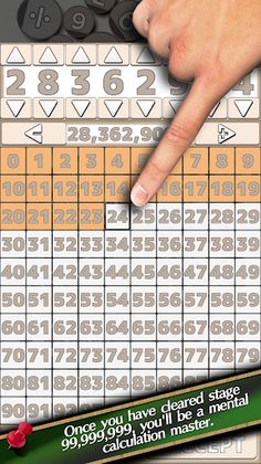 SUKOH - Screenshot 4