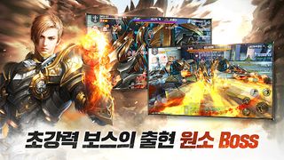 검과마법 - Screenshot 2