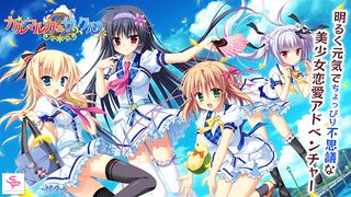 Karumaruka Circle: Smartphone Version - Screenshot 1