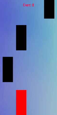 Piano Demo - Screenshot 3