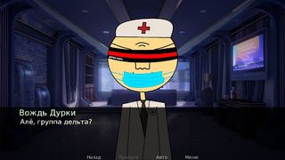 Durka Simulator - Screenshot 3