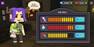 타임카니발 - Screenshot 2