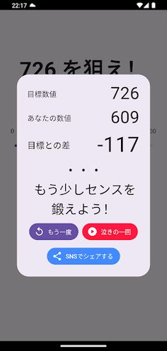 SenSlider - Screenshot 3