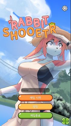 RabbitShooter - Screenshot 1