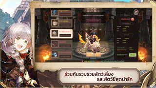 Neverland - Screenshot 2