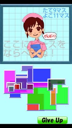 Normal Puzzle - Screenshot 2