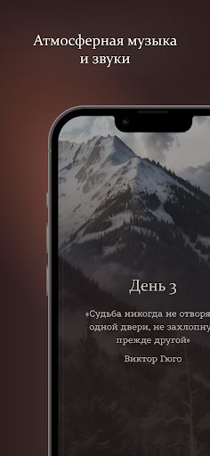 TrainDetective - visual novel - Screenshot 4