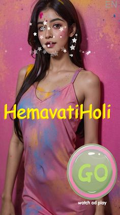 Hemavati:Holi - Screenshot 4