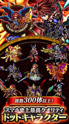 Grand Summoners - Anime RPG - Screenshot 2