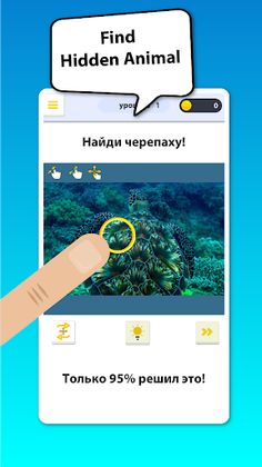 Find Objects - Hidden Animals - Screenshot 1