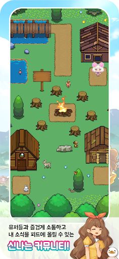 네오유니버스 : 신나는 메타버스 게임 - Screenshot 3