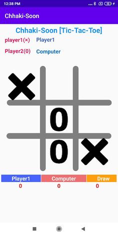 Chhaki-Soon - Screenshot 3