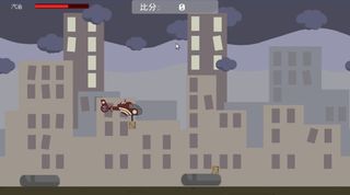 Helpcopter - Screenshot 2