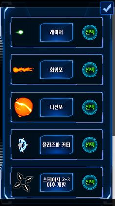 BattleShip Survival - Screenshot 3