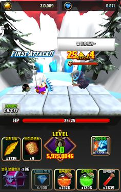 드래곤RPG - Screenshot 1